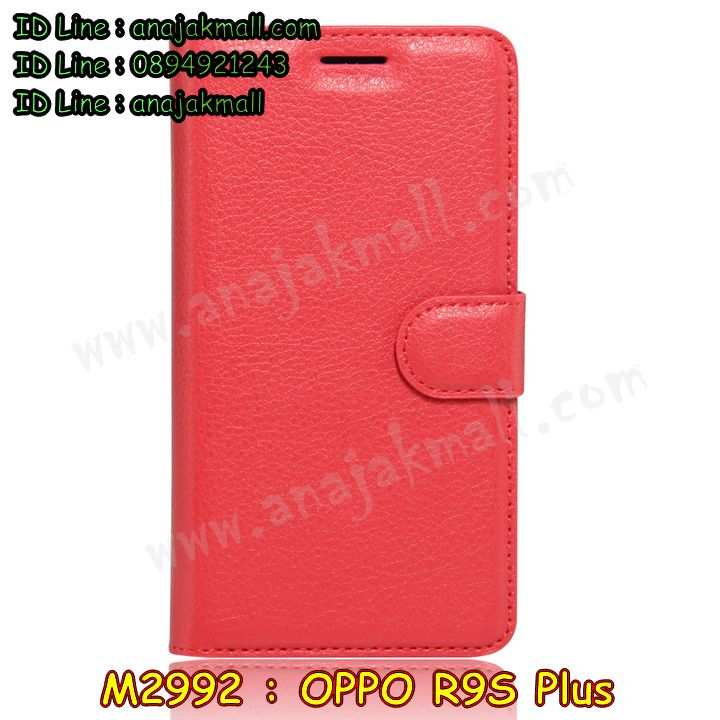 เคส OPPO R9S plus,รับสกรีนเคสฝาพับออปโป R9S plus,สกรีนเคสการ์ตูนออปโป R9S plus,รับพิมพ์ลายเคส OPPO R9S plus,เคสหนัง OPPO R9S plus,เคสไดอารี่ OPPO R9S plus,พิมพ์เคสแข็งออปโป R9S plus,เคสพิมพ์ลาย OPPO R9S plus,กรอบโลหะลายการ์ตูนออปโป R9S plus,สั่งสกรีนเคส OPPO R9S plus,พิมพ์เคส OPPO R9S plus,เคสฝาพับ OPPO R9S plus,เคสโรบอท OPPO R9S plus,เคสสกรีนลาย OPPO R9S plus,เคสยาง OPPO R9S plus,เคสซิลิโคนพิมพ์ลาย OPPO R9S plus,สั่งทำการ์ตูนเคสออปโป R9S plus,สกรีนเคส 3 มิติ ออปโป R9S plus,เคสแข็งพิมพ์ลาย OPPO R9S plus,เคสยางคริสตัลติดแหวน OPPO R9S plus,เคสบั้มเปอร์ OPPO R9S plus,เคสประกอบ OPPO R9S plus,ซองหนัง OPPO R9S plus,เคสลาย 3D oppo R9S plus,ซองหนังออปโป R9S plus,เคสหนังการ์ตูนออปโป R9S plus,เคสอลูมิเนียมออปโป R9S plus,เคสกันกระแทก OPPO R9S plus,เคสสะพายออปโป R9S plus,เคสกระจกออปโป R9S plus,เคสหนังฝาพับ oppo R9S plus,เคสนิ่มสกรีนลาย OPPO R9S plus,เคสแข็ง oppo R9S plus,กรอบ oppo R9S plus,ซองหนังลายการ์ตูน OPPO R9S plus,เคสปั้มเปอร์ OPPO R9S plus,เคสประกบ OPPO R9S plus,กรอบคริสตัลยาง OPPO R9S plus,เคสสกรีน oppo R9S plus,ฝาพับกระจกเงาออปโป R9S plus,เคสประกบปั้มเปอร์ OPPO R9S plus,กรอบบัมเปอร์เคสออปโป R9S plus,เคส 2 ชั้น กันกระแทก OPPO R9S plus,ฝาหลังสกรีนออปโป R9S plus,เคสโรบอทกันกระแทก OPPO R9S plus,กรอบมิเนียมสกรีน OPPO R9S plus,บัมเปอร์อลูมิเนียมออปโป R9S plus,เคสกรอบบัมเปอร์ออปโป R9S plus,กรอบหนังโชว์เบอร์ OPPO R9S plus,เคสบัมเปอร์สกรีนลาย OPPO R9S plus,เคสแต่งเพชรคริสตัลออปโป R9S plus,สั่งพิมพ์เคสลายการ์ตูน OPPO R9S plus,เคสตัวการ์ตูน OPPO R9S plus,เคสฝาพับประดับ OPPO R9S plus,เคสหนังประดับ OPPO R9S plus,เคสฝาพับแต่งเพชร OPPO R9S plus,ฝาหลังกันกระแทกออปโป R9S plus,เคสโลหะขอบอลูมิเนียมออปโป R9S plus,เคสสายสะพาย OPPO R9S plus,เคสคริสตัล OPPO R9S plus,เคสแต่งเพชร OPPO R9S plus,เคสแต่งคริสตัล OPPO R9S plus,เคสแข็งแต่งเพชร OPPO R9S plus,เคสขวดน้ำหอม OPPO R9S plus,พิมพ์แข็งการ์ตูนออปโป R9S plus,กรอบโลหะ OPPO R9S plus,เคสขอบอลูมิเนียม OPPO R9S plus,เคสหูกระต่าย OPPO R9S plus,เคสห้อยคอ OPPO R9S plus